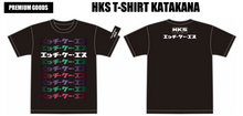 Load image into Gallery viewer, HKS T-SHIRT KATAKANA BLACK L